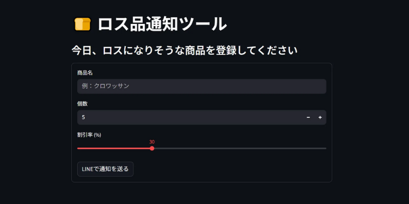 名称未設定のデザイン (11)